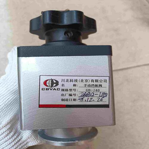 CBVAC 川北 GD-J40手动挡板阀，/一个~询价