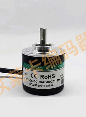 隆兴GTS06-OC-RAG5000Z1-2M编码器GTS06-LD-RAG5000Z1-2M-0P*