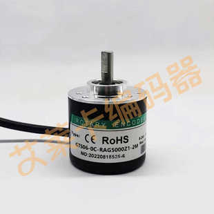 2M编码 器GTS06 隆兴GTS06 RAG5000Z1