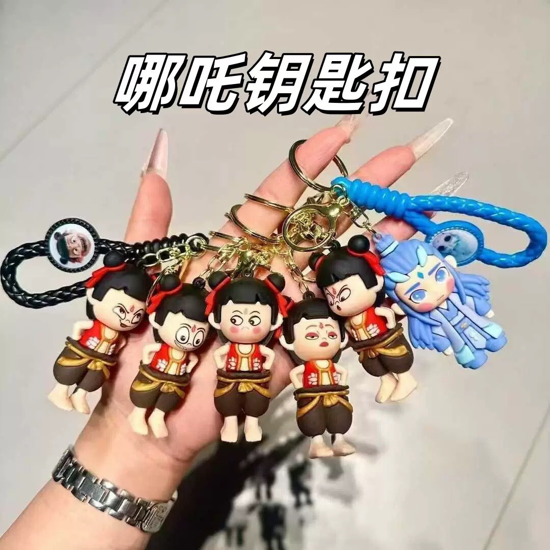 哪吒敖丙钥匙扣卡通星星铃铛钥匙扣哪吒动漫亚克力书包周边挂件
