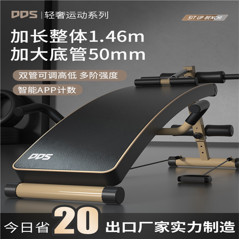 仰卧起坐辅助器健身器材家用多功能运动锻炼器械男腹肌训练仰