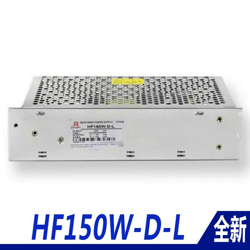 HF150W-D-L直流稳压电源15V5A-15V5A双输出正负15V开关电源