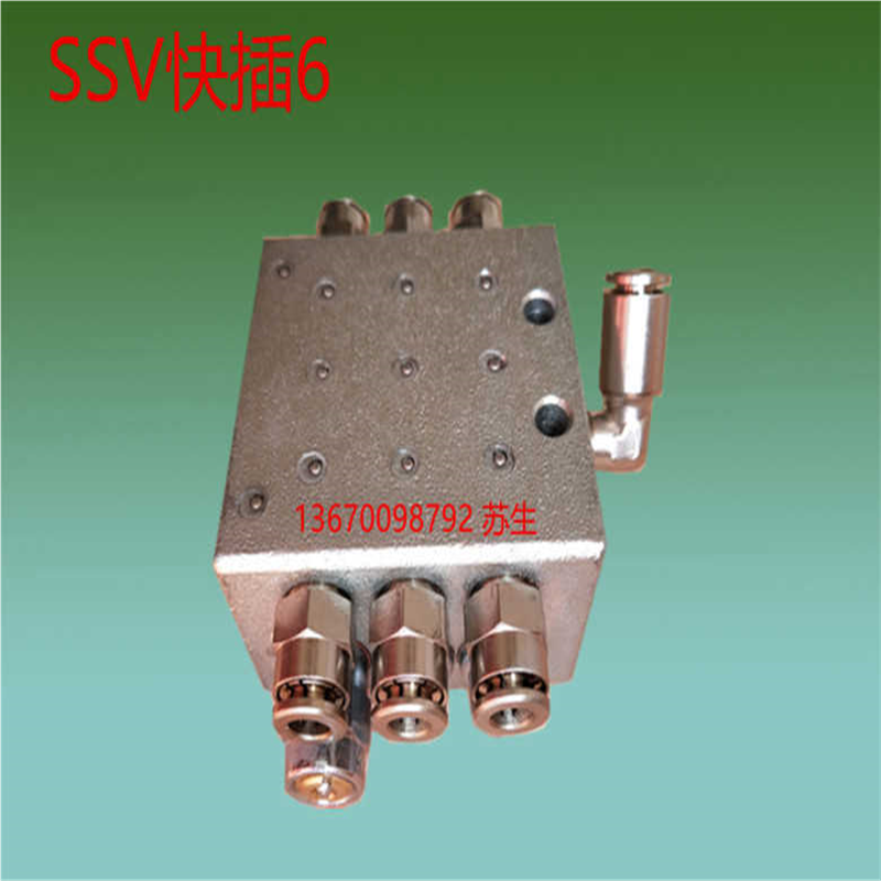 LINCON分配器SSV4SSV6SSV8SSV10递进式整体分配器6毫米快速接头