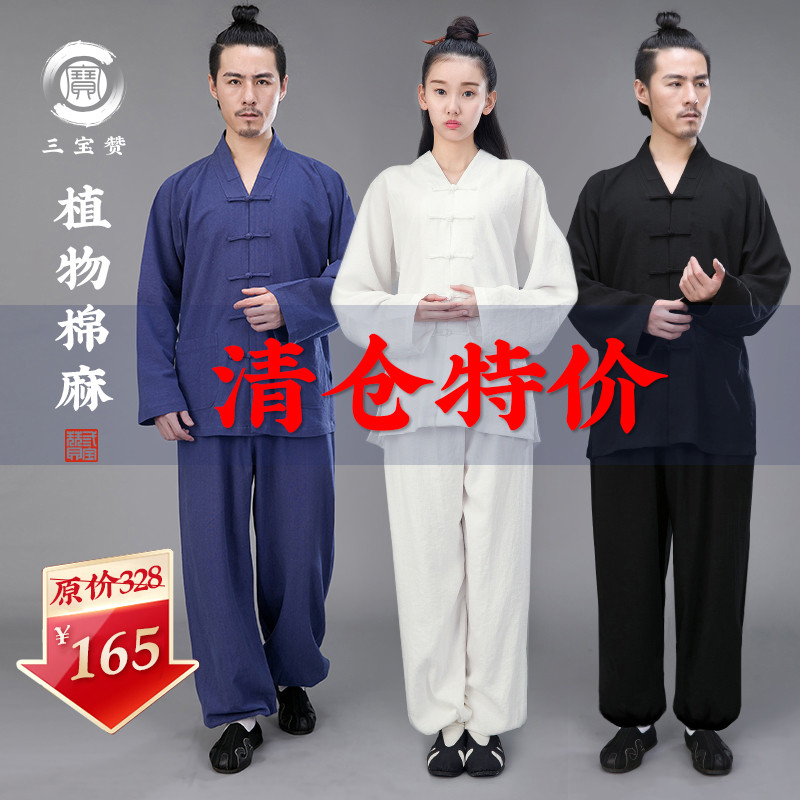 道士服对襟短褂棉麻料道袍三清领太极服春夏薄款男女练功服居