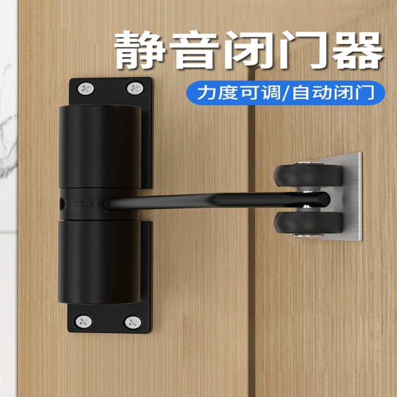 简易闭门器家用缓冲门弹簧合页静音宿舍闭合器门可调自动关门