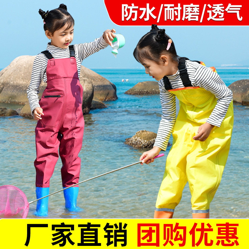 儿童下水裤连体赶海服涉水背带男女防水雨裤鞋幼儿园沙滩玩水