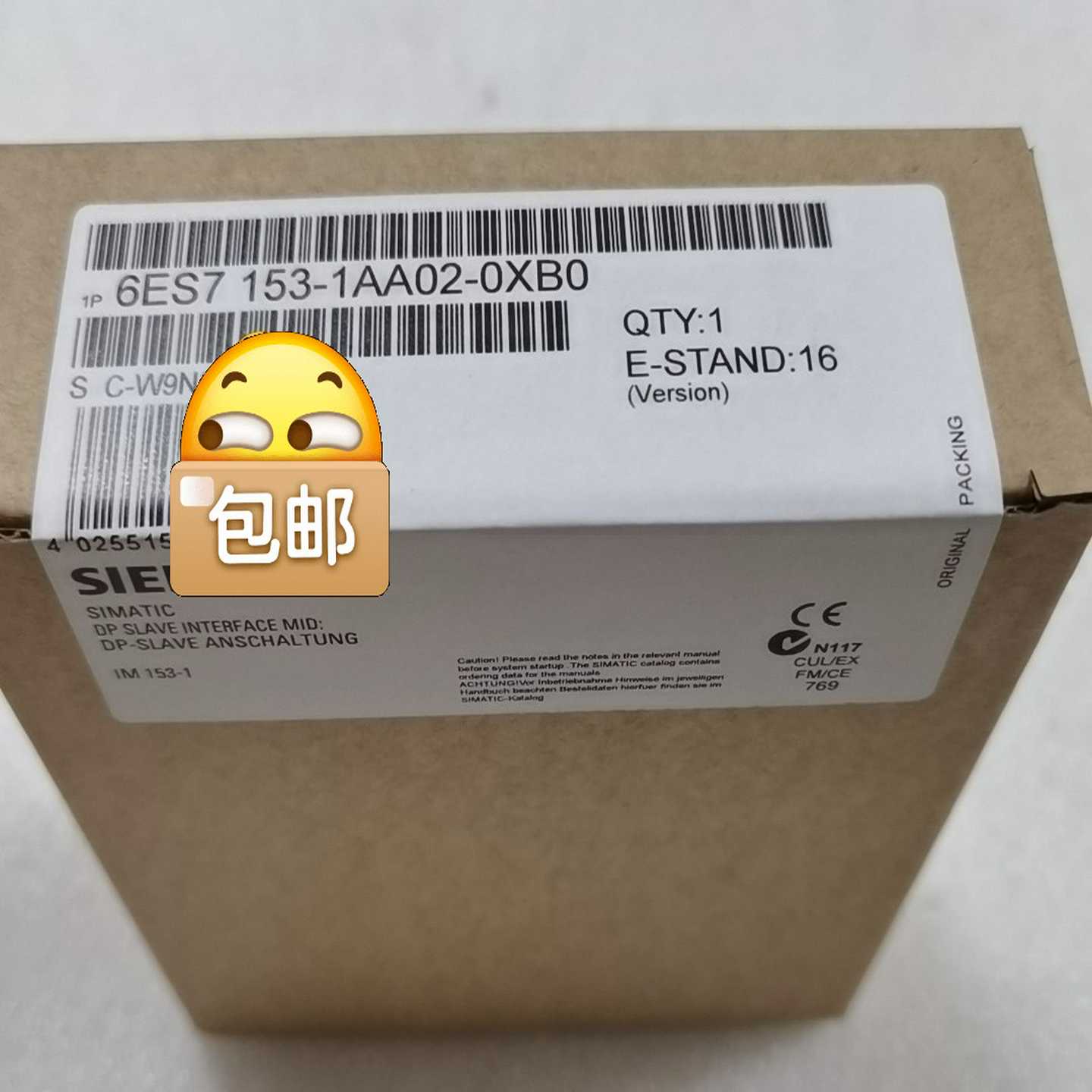 (询价)6ES7153-1AA02-0XB0顺丰质