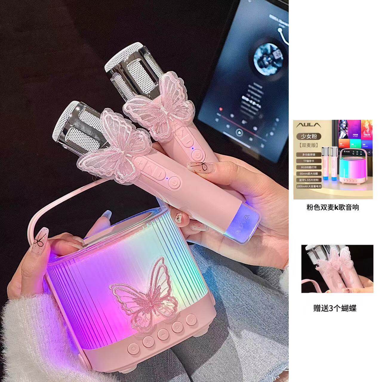 炫彩灯光蓝牙音箱少女心可爱一体家庭ktv送闺蜜生日礼物ins风礼品