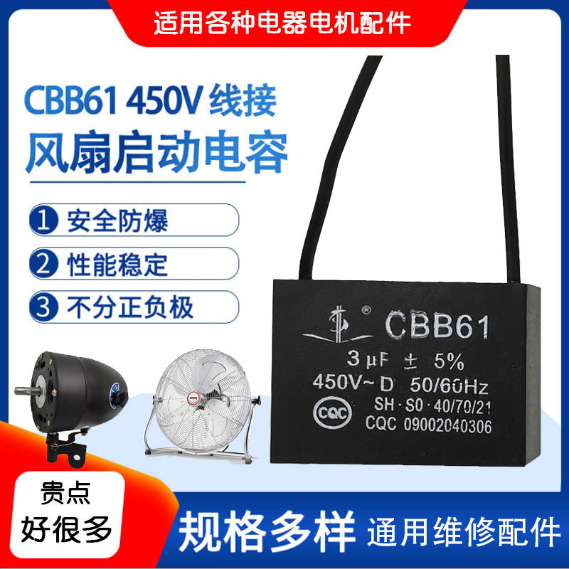 工业风扇吊扇坐爬趴地扇牛角扇落地扇三线马达电机调速启动电