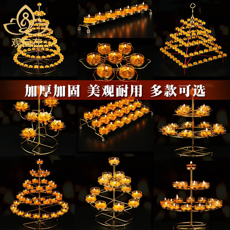 酥油灯底座灯座桌面烛台家工艺用品长明灯蜡烛七星灯架108灯盏