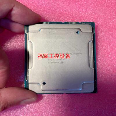 英特尔 至强 8176M CPU 正式版 成色如图【询价】