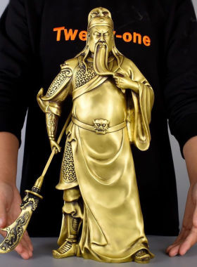 铜关公关二爷摆件纯黄铜武财神像客厅供奉佛像关羽武圣关老爷开业