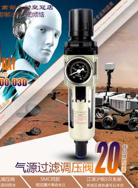 空气减压阀调压阀AC/AR/AF/AW2000/3000/4000-04AW5000-10D过