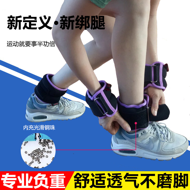 负重沙袋手脚通用儿童跑步训练装备手腕手环小腿绑带康复专用沙包