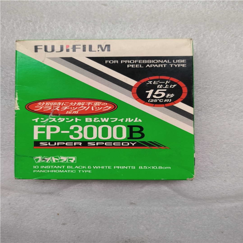 富士撕拉片fp-3000B未拆封，议价，~询价