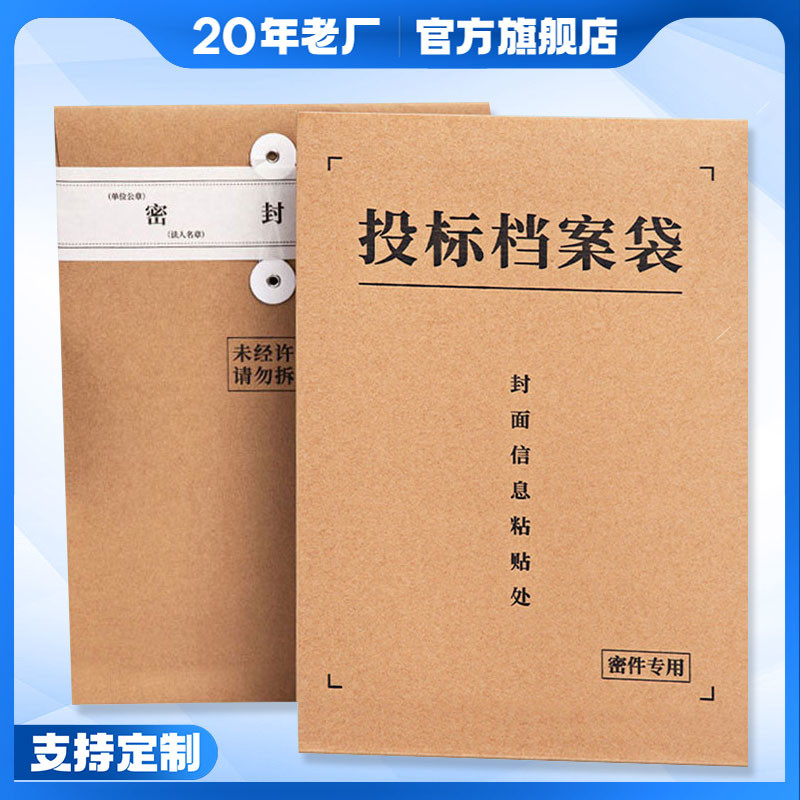 易复得纸投档案袋文件夹招用办公用大容量手提袋资料