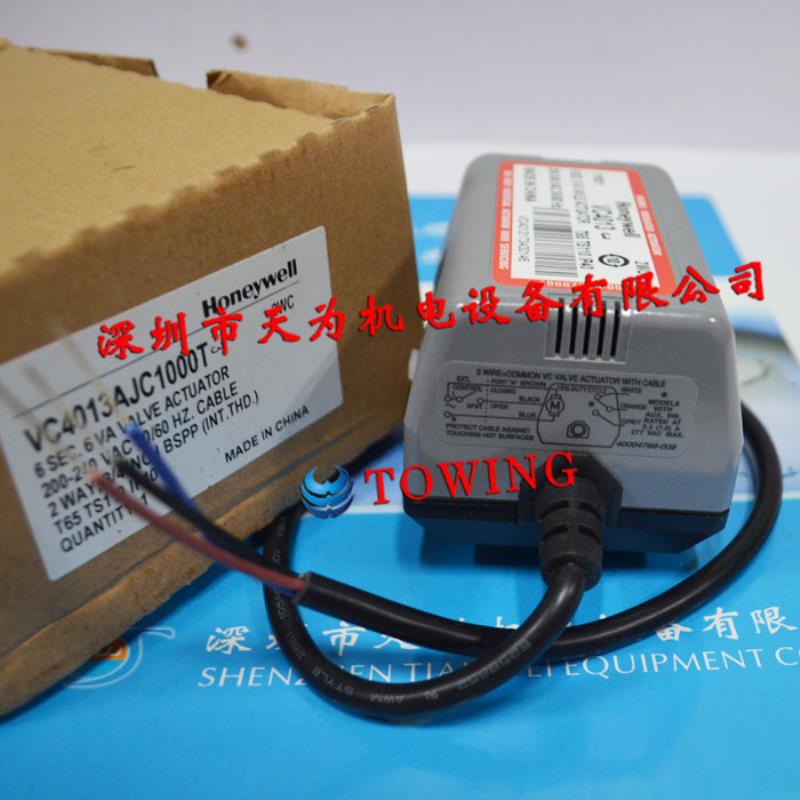 全新原装霍尼韦尔HONEYWELL电磁阀VC4013AP1000T议价