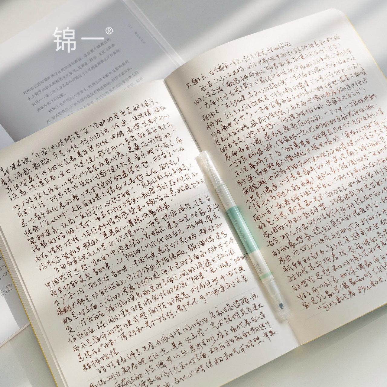 横线B5 大本子记事本笔记本子大号务学生创意笔记本子16K简约工