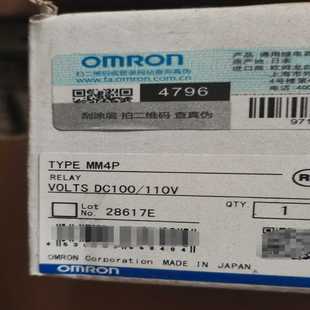 MM4P100 110VDC询价