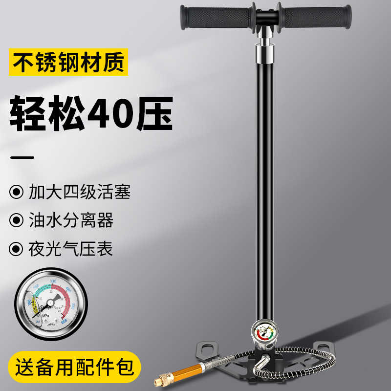 电瓶电动车气管子打气筒新型三四级30 40mpa汽车超高压充气简瓶