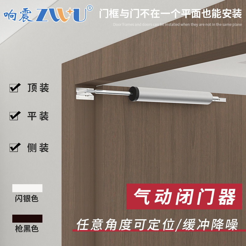 气动闭门器 缓冲关门装置 简易锁门神器回弹木门专用门自动闭