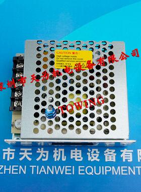 HENGFU衡孚电源适配器HF35W-SE-12议价