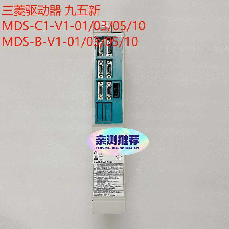 MDS-C1-V1-01【博航商行】
