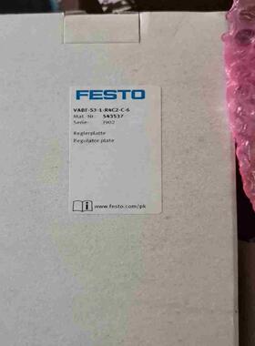 询价~FESTO减压阀VABF-S3-1-R2C2-C-6