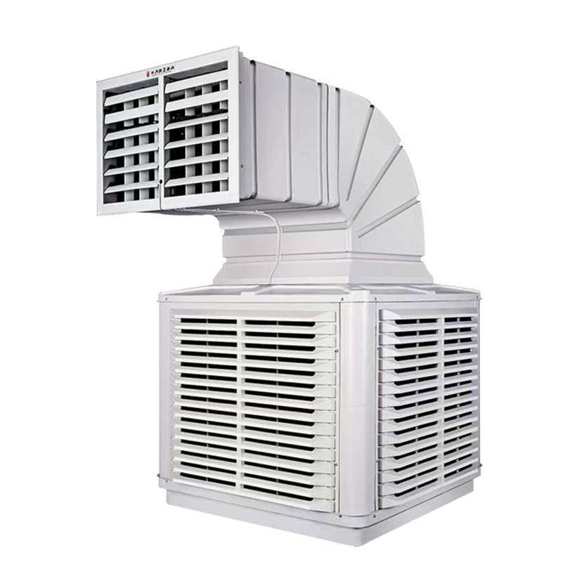 养殖冷风机工业冷风机变频工厂房商用环保移动水冷空调制冷大型