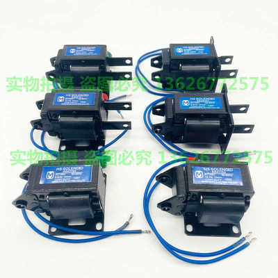 AS46101 AS46151 AS45101交流牵引电磁铁剪刀机电磁铁220V 15