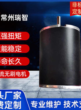 现货供应42系列直流无刷电机3000转50W24V小型无刷电机
