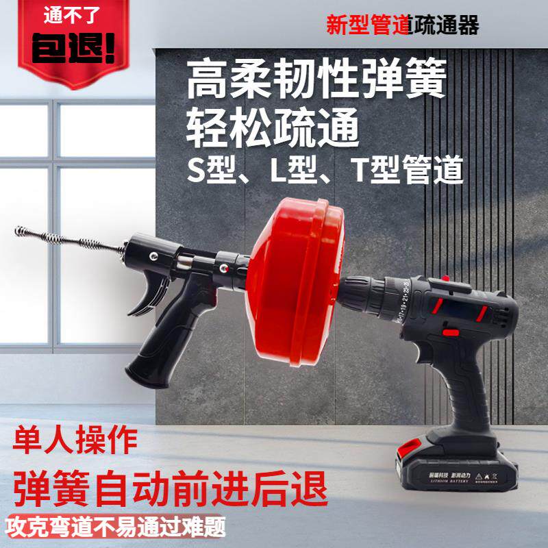 通下水道疏通神器马桶疏通器通厨房厕所地漏管道堵塞洗池专用