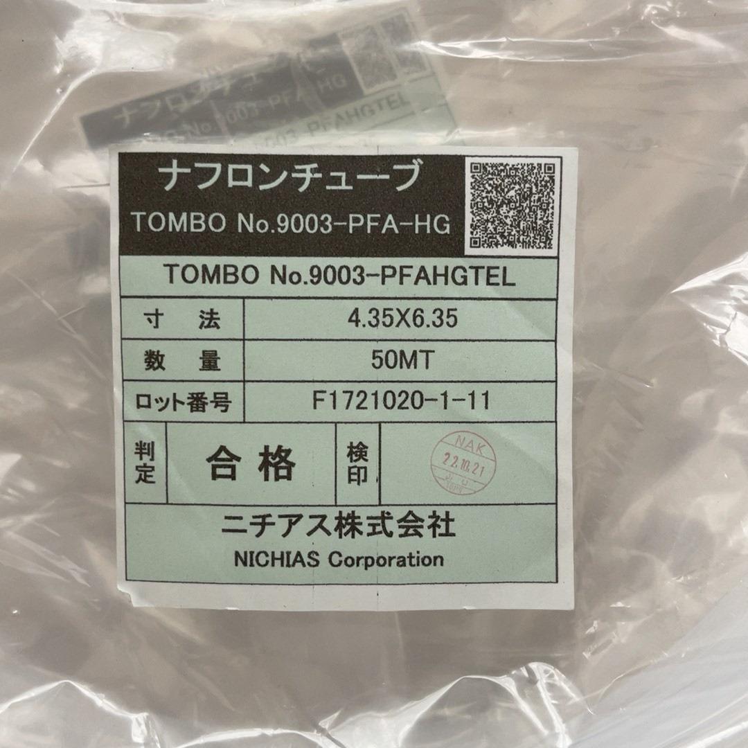 询价~NICHIAS日本霓佳斯1/4寸451PFA管