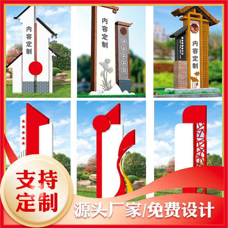 户外不锈钢宣传栏校园公示栏烤漆商场广告牌宣传栏指示牌展示板