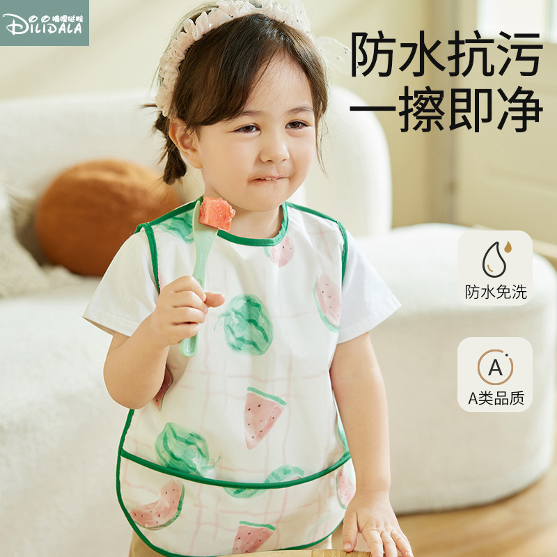 儿童罩衣防水防脏吃饭围兜2024新款宝宝饭兜辅食袖女童幼儿园