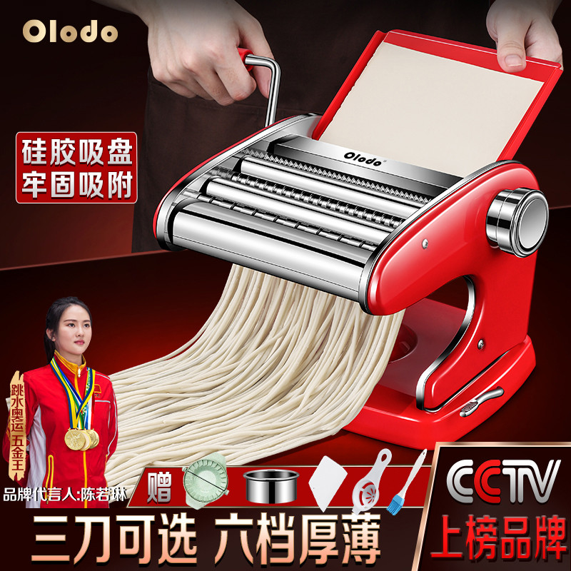德国多功能面条机小型家用手动手工摇压面机用擀面皮神器切面器