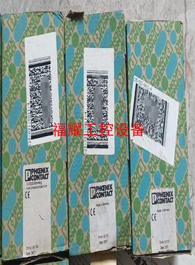 全新菲尼克斯LPU继电器 ST-REL4-KG23021-【询价】