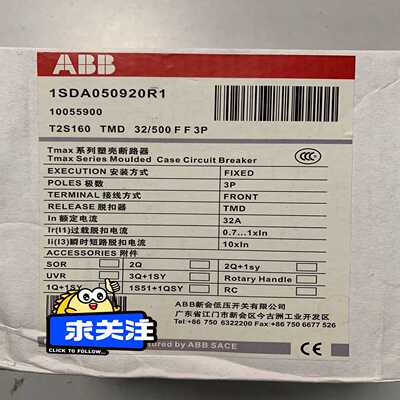ABB T2N160 TMD16/500 FF 3P 塑壳断~询价