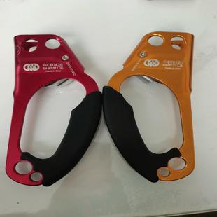 实物图片 议 左右手 攀岩上升器 联系 LIFT多功能手式