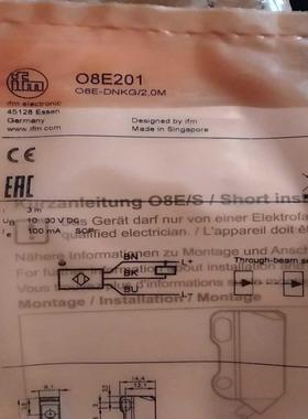 进口IFM易福门对射光电O8E201(亚飞商行）