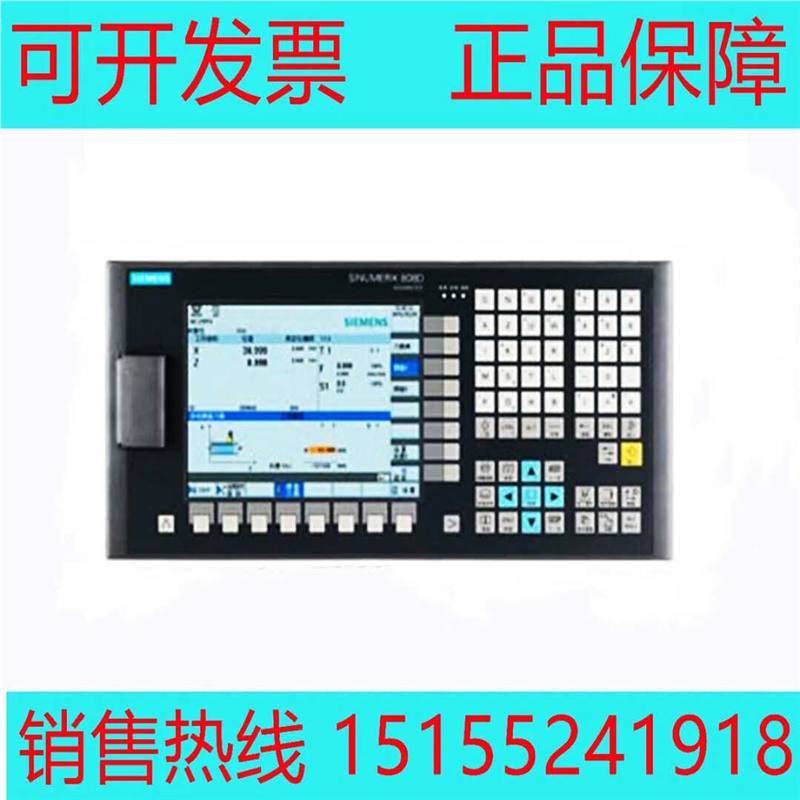 议~6FC5370-3AT03-0CA0