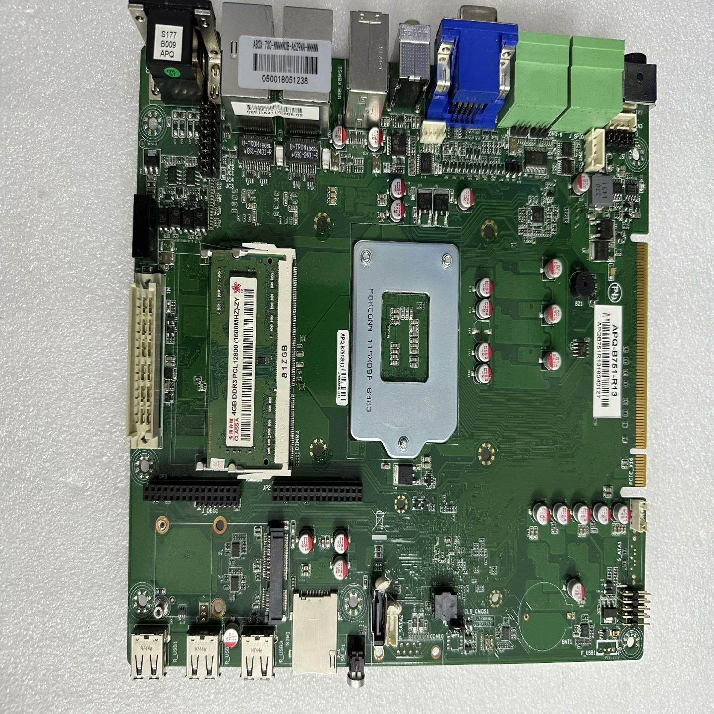 【星慕电子】工业设备APQ－B751－R13工控机主板,办公设备/耗材/相关服务,其它,淘宝优惠券,粉丝福利购,淘宝优惠卷