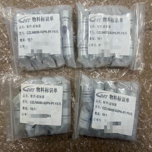 CZLN6050 询价 S2PN 轴 GMT联轴器