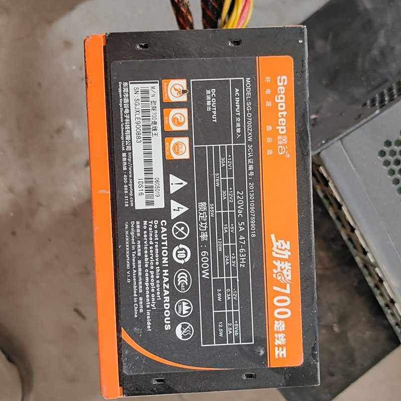 鑫谷劲翔走线王700额定600W台式机电源~询价