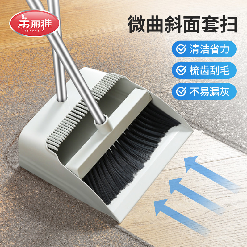 美丽雅扫把套装扫帚簸箕组合家用扫地笤帚2025新款垃圾铲梳齿