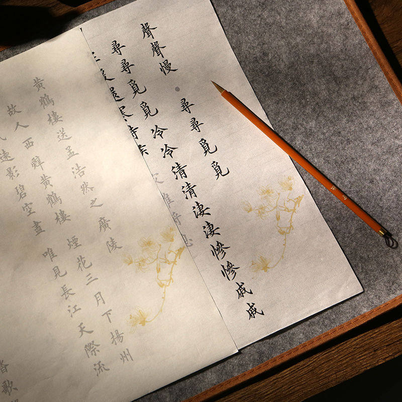 不重复431首诗词 欧体小楷毛笔字帖书法套装描红初学入门成人