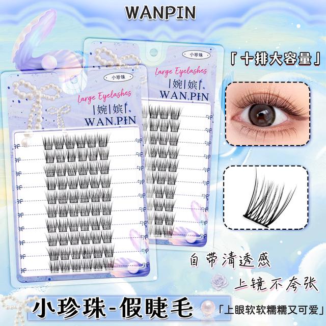 10排小珍珠婴儿弯氧气感清透爱豆卷翘分段式新手单簇上下假睫毛