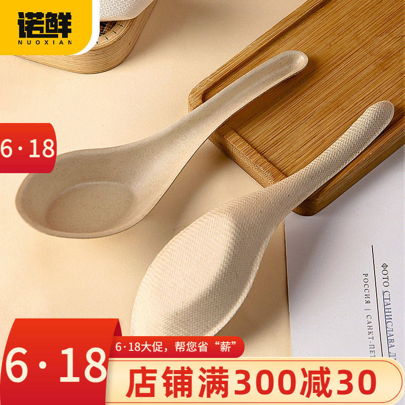 一次性勺子用纸浆本色中式勺家庭加厚外卖汤匙勺可降解食级