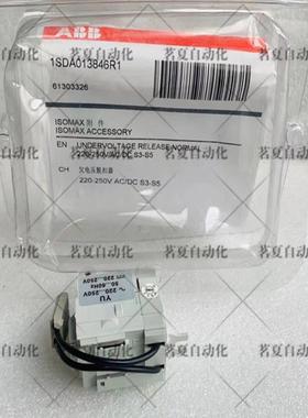 ABB断路器 1SDA013846R1 S3S4S5 欠压脱扣器 现货全新正品