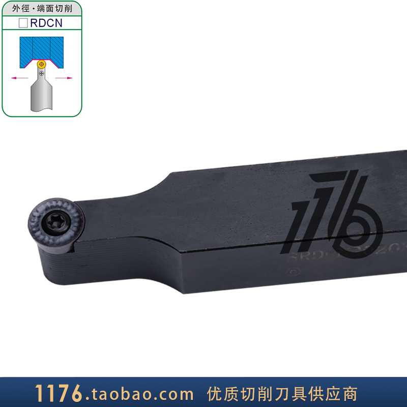 S型外圆车刀SRDPN 1616H08 2020K08 2525M08 装RPMT08T2MO R4